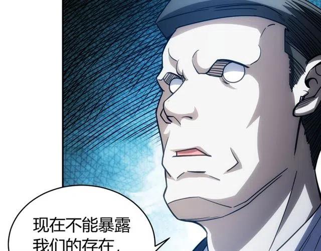 《氪金玩家》漫画最新章节第83话 副本门口堵他们免费下拉式在线观看章节第【12】张图片