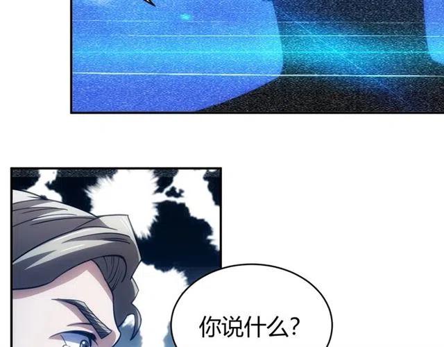 《氪金玩家》漫画最新章节第83话 副本门口堵他们免费下拉式在线观看章节第【16】张图片