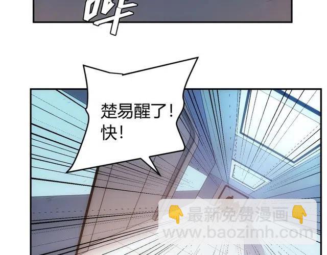 《氪金玩家》漫画最新章节第142话 线索全无免费下拉式在线观看章节第【36】张图片