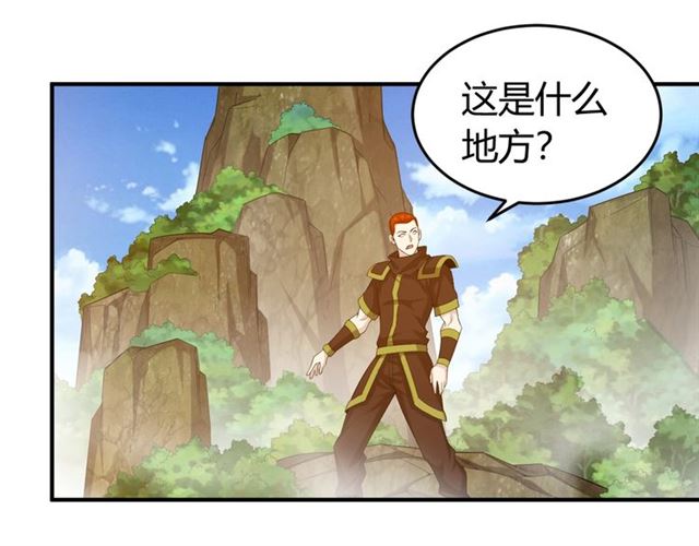 《氪金玩家》漫画最新章节第142话 线索全无免费下拉式在线观看章节第【71】张图片