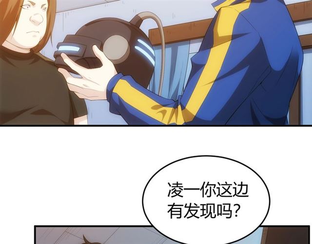 《氪金玩家》漫画最新章节第142话 线索全无免费下拉式在线观看章节第【81】张图片