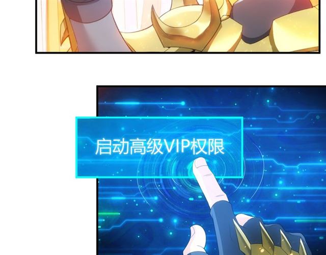 《氪金玩家》漫画最新章节第142话 线索全无免费下拉式在线观看章节第【93】张图片