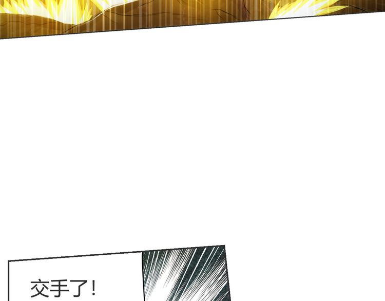 《氪金玩家》漫画最新章节第9话 带妹起飞免费下拉式在线观看章节第【64】张图片