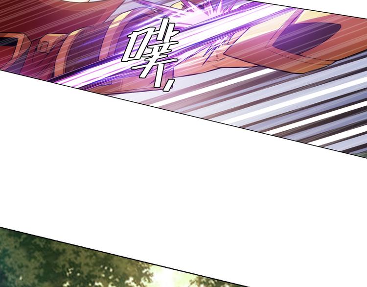 《氪金玩家》漫画最新章节第9话 带妹起飞免费下拉式在线观看章节第【69】张图片