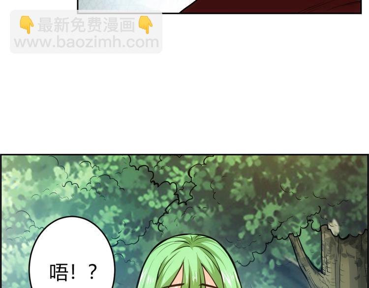 《氪金玩家》漫画最新章节第9话 带妹起飞免费下拉式在线观看章节第【9】张图片