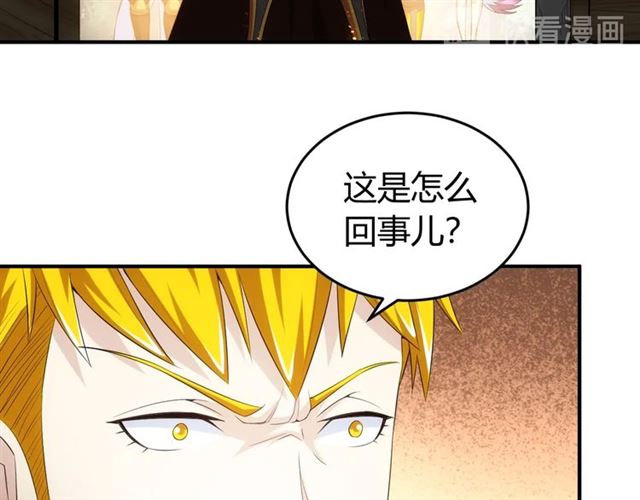 《氪金玩家》漫画最新章节第143话 开心消消乐！免费下拉式在线观看章节第【122】张图片