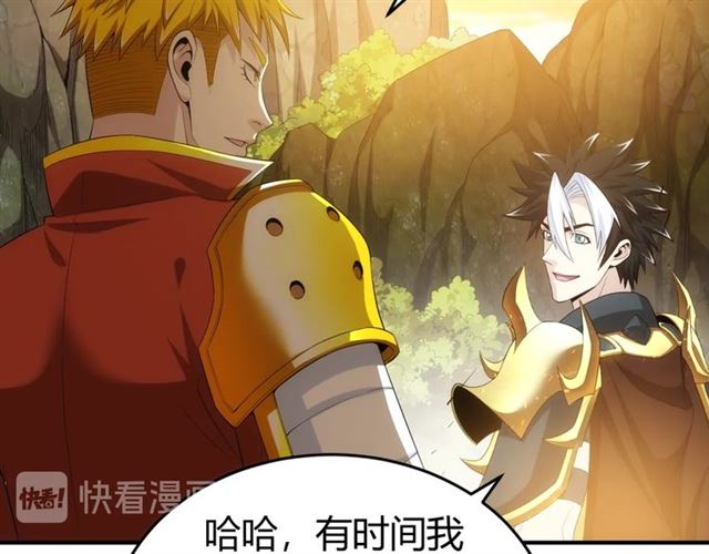 《氪金玩家》漫画最新章节第143话 开心消消乐！免费下拉式在线观看章节第【129】张图片