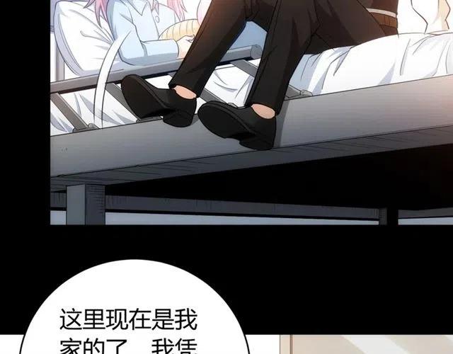 《氪金玩家》漫画最新章节第143话 开心消消乐！免费下拉式在线观看章节第【39】张图片