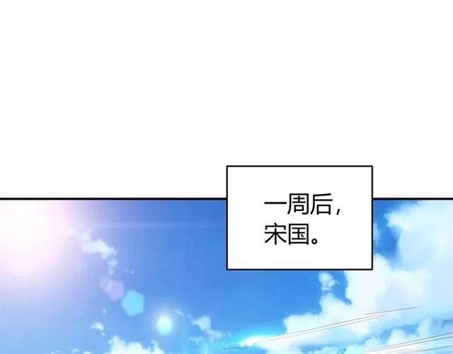 《氪金玩家》漫画最新章节第144话 黑龙巢穴！免费下拉式在线观看章节第【11】张图片