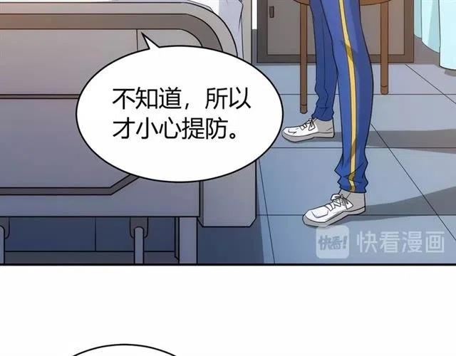 《氪金玩家》漫画最新章节第144话 黑龙巢穴！免费下拉式在线观看章节第【7】张图片