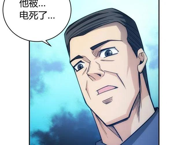 《氪金玩家》漫画最新章节第87话 傀儡赵家？免费下拉式在线观看章节第【103】张图片