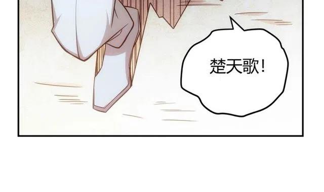 《氪金玩家》漫画最新章节第87话 傀儡赵家？免费下拉式在线观看章节第【67】张图片