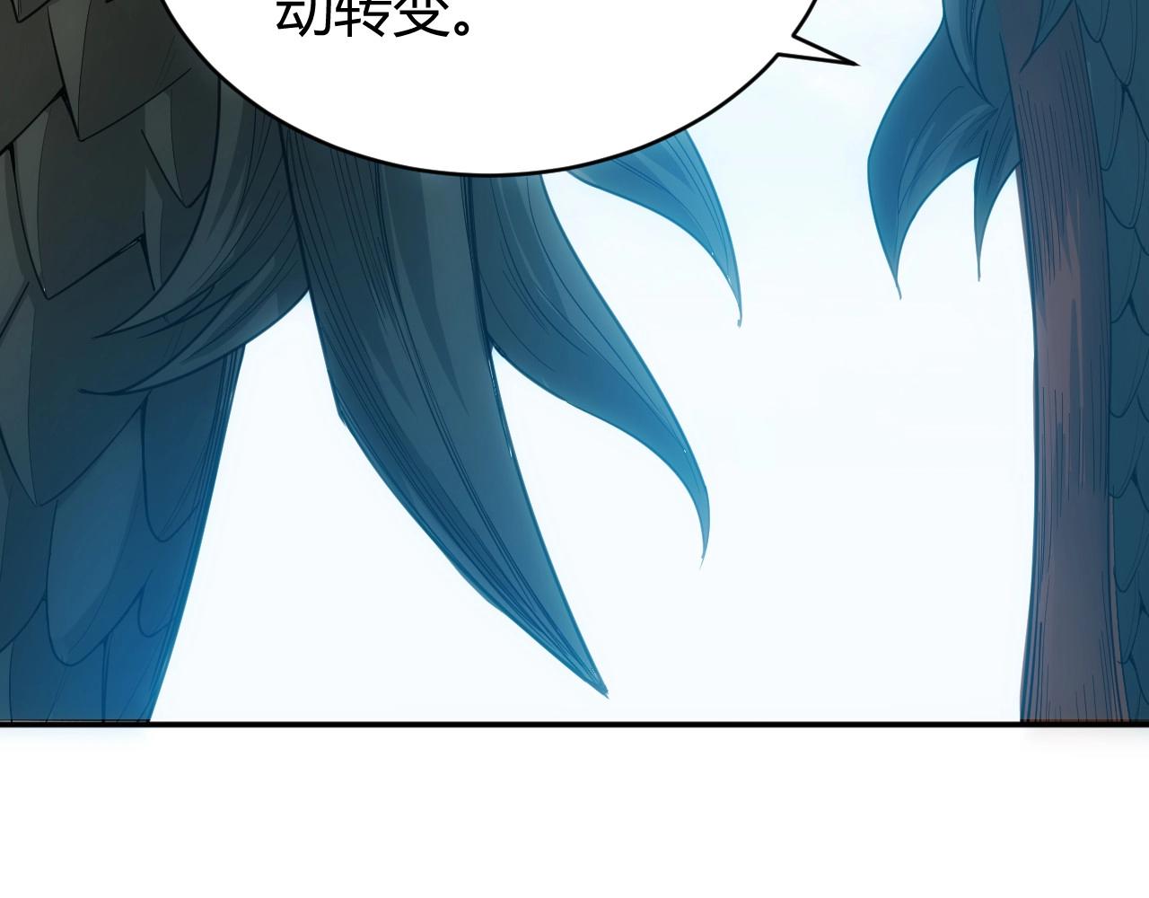 《氪金玩家》漫画最新章节第93话 楚家研究所？免费下拉式在线观看章节第【39】张图片