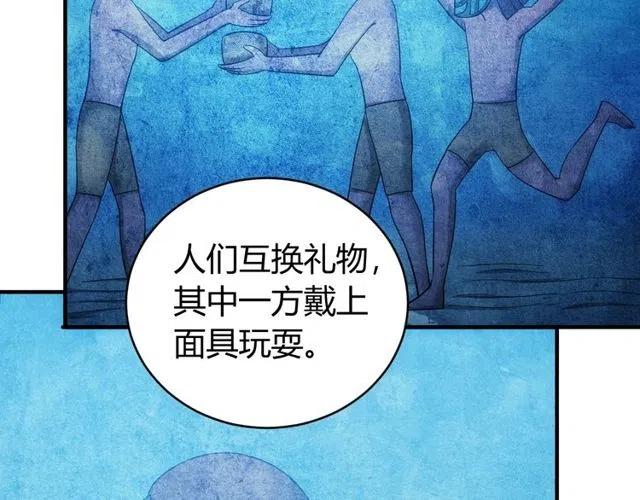 《氪金玩家》漫画最新章节第145话 龙族秘宝免费下拉式在线观看章节第【33】张图片