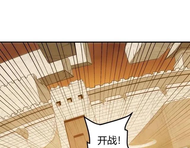 《氪金玩家》漫画最新章节第146话 滴滴快船！免费下拉式在线观看章节第【31】张图片