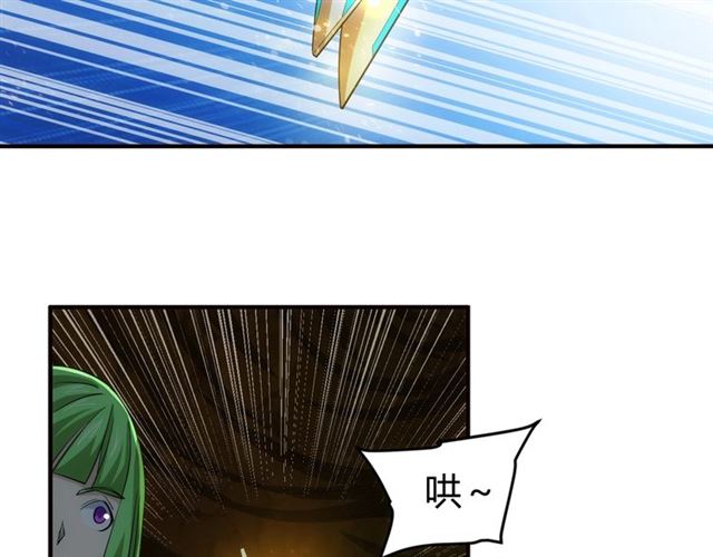 《氪金玩家》漫画最新章节第146话 滴滴快船！免费下拉式在线观看章节第【64】张图片