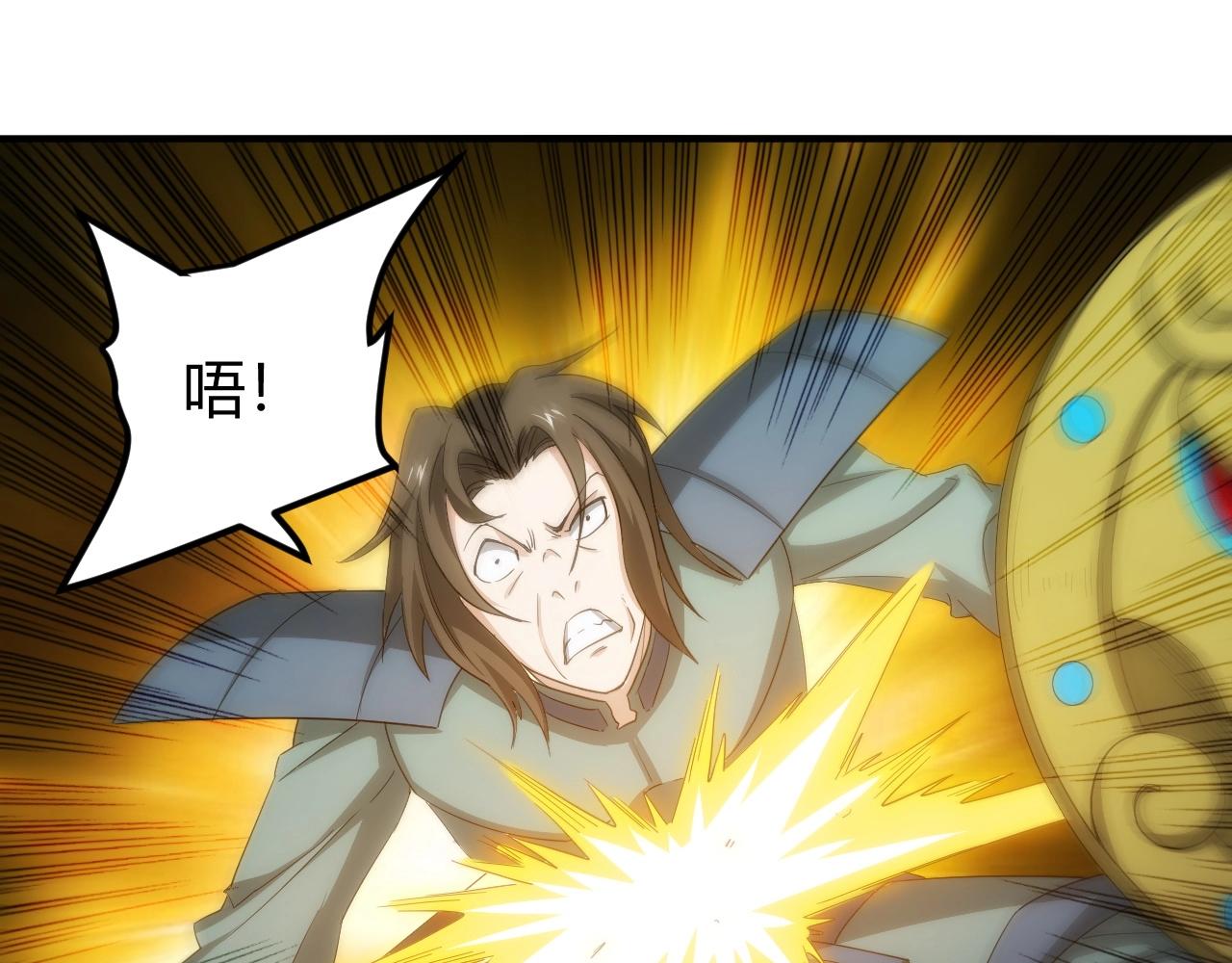 《氪金玩家》漫画最新章节第96话 平平无奇的怂包免费下拉式在线观看章节第【53】张图片