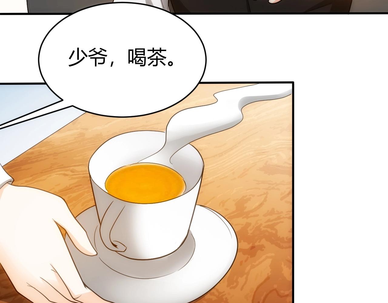 《氪金玩家》漫画最新章节第97话 楚天歌而已！免费下拉式在线观看章节第【16】张图片