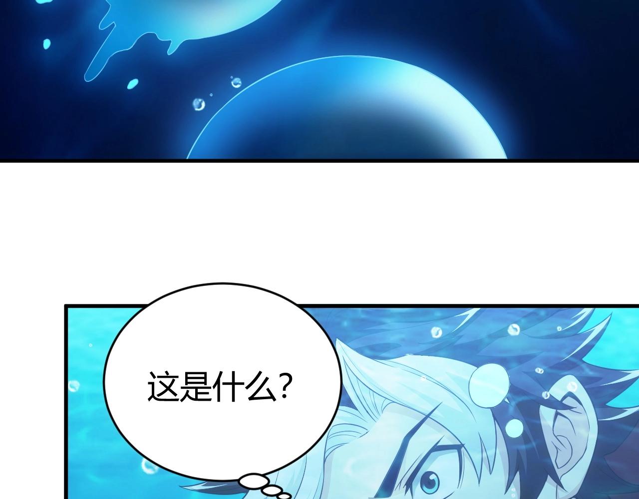 《氪金玩家》漫画最新章节第98话 海上激战免费下拉式在线观看章节第【54】张图片