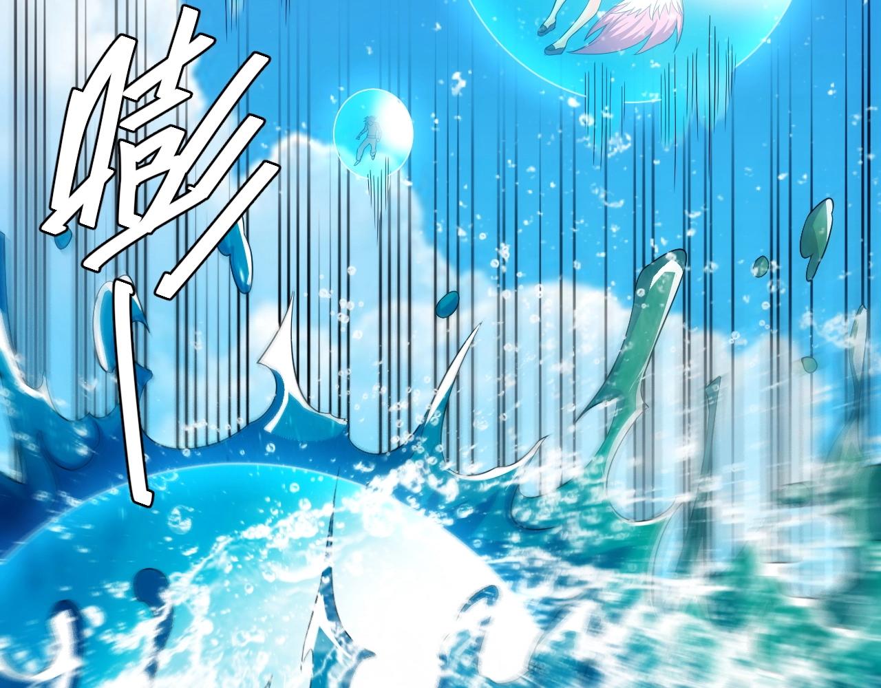 《氪金玩家》漫画最新章节第98话 海上激战免费下拉式在线观看章节第【58】张图片