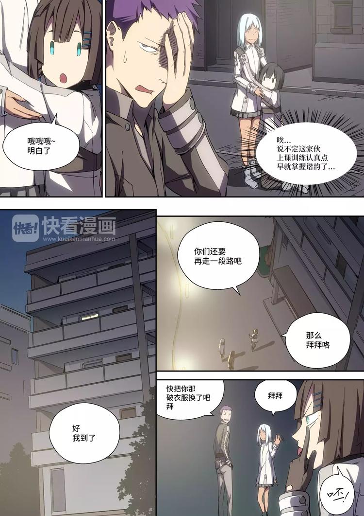 《空想神曲IDOLING》漫画最新章节第07话免费下拉式在线观看章节第【9】张图片