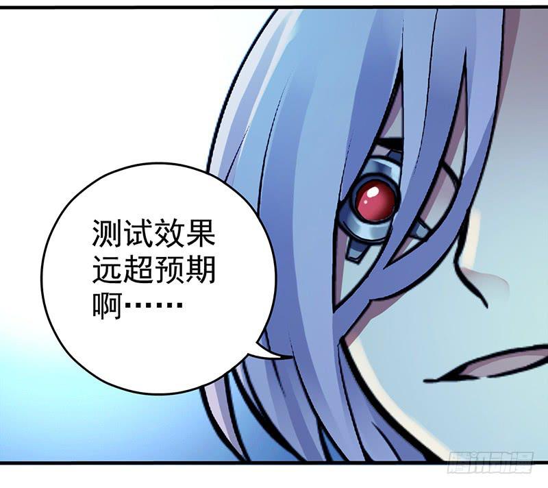 《空墟》漫画最新章节第2回.新生免费下拉式在线观看章节第【39】张图片