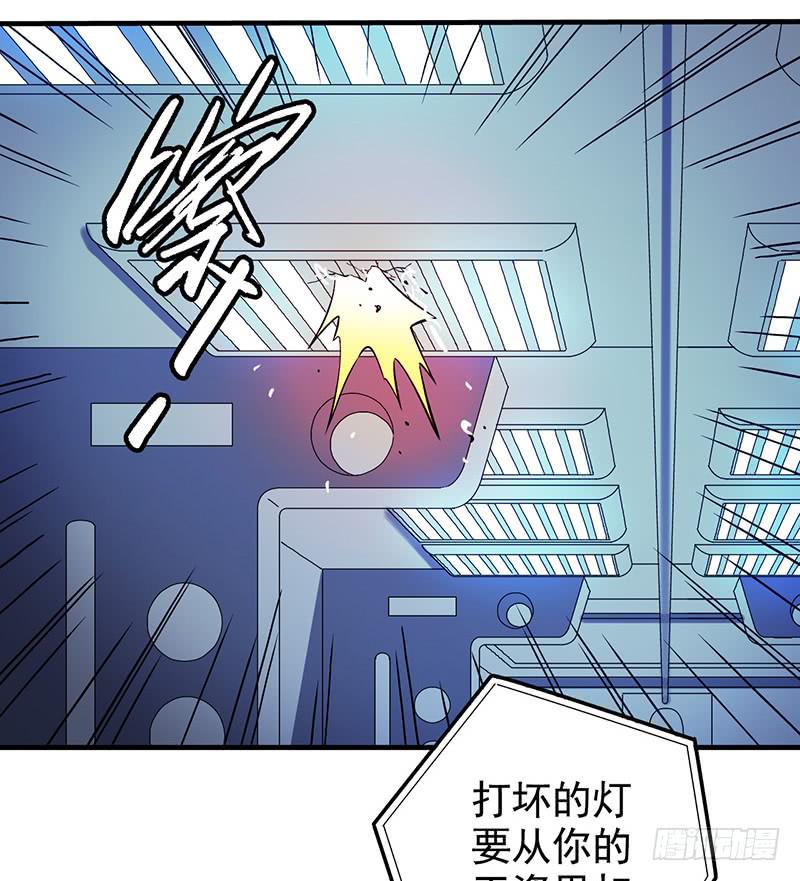 《空墟》漫画最新章节第11回.云端之城免费下拉式在线观看章节第【13】张图片