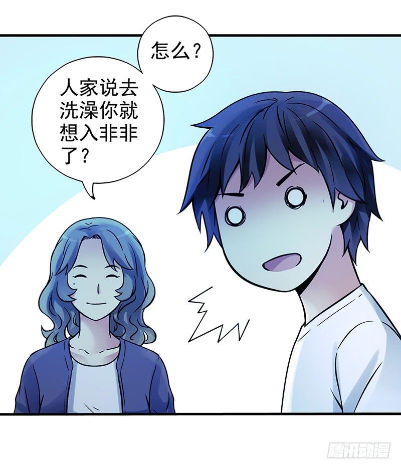 《空墟》漫画最新章节第12回.扩张！免费下拉式在线观看章节第【16】张图片