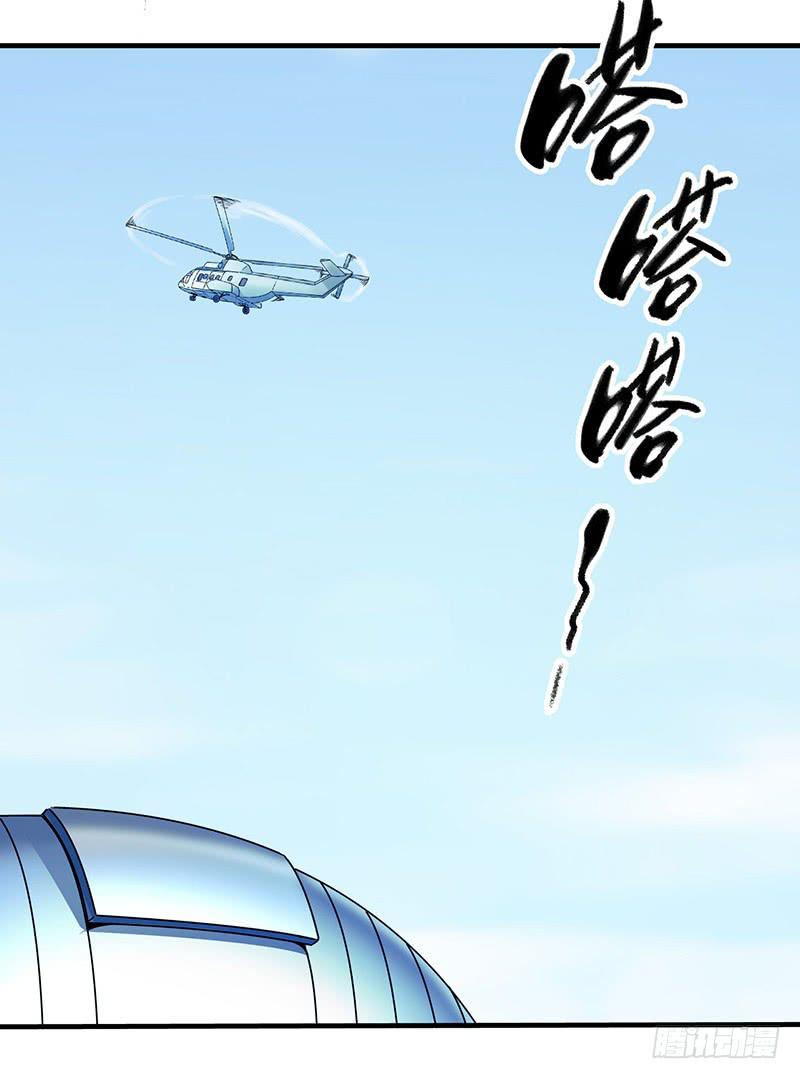 《空墟》漫画最新章节第13回.进入空墟免费下拉式在线观看章节第【12】张图片