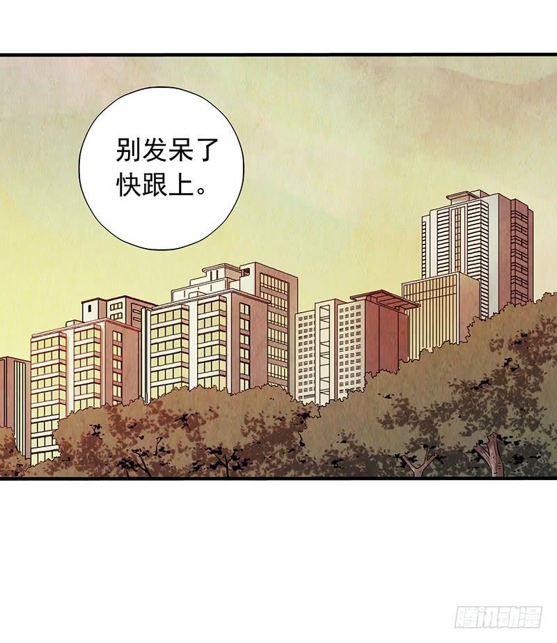 《空墟》漫画最新章节第14回：机器昆虫免费下拉式在线观看章节第【19】张图片