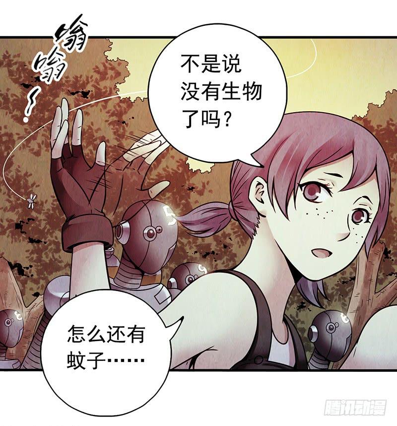 《空墟》漫画最新章节第14回：机器昆虫免费下拉式在线观看章节第【23】张图片