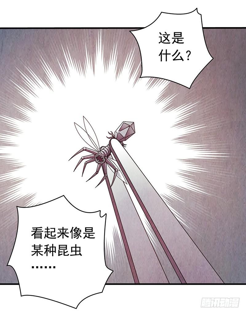 《空墟》漫画最新章节第14回：机器昆虫免费下拉式在线观看章节第【33】张图片