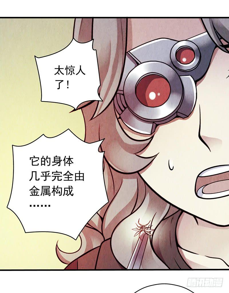 《空墟》漫画最新章节第14回：机器昆虫免费下拉式在线观看章节第【34】张图片