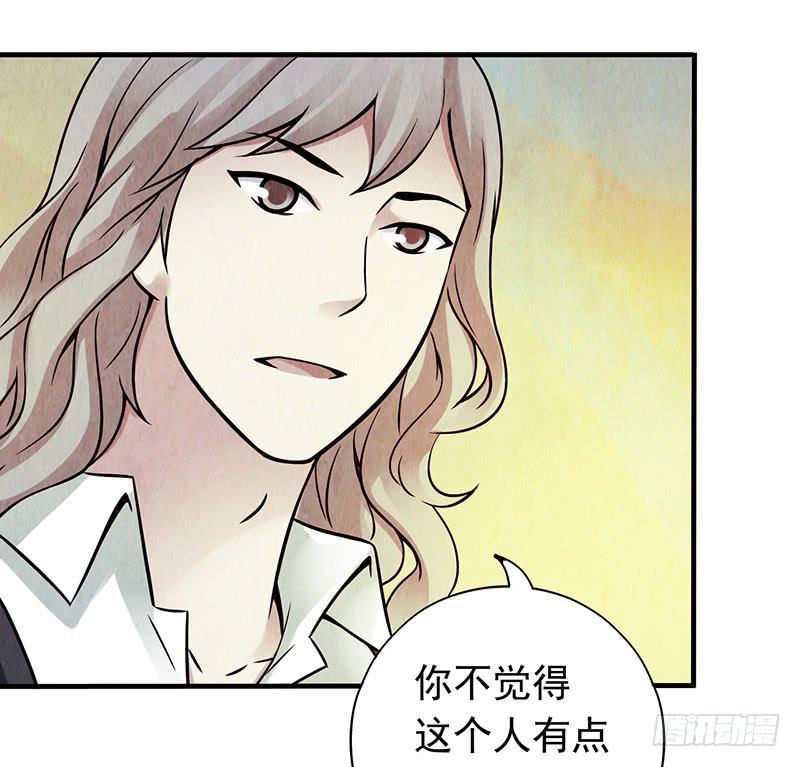 《空墟》漫画最新章节第14回：机器昆虫免费下拉式在线观看章节第【6】张图片