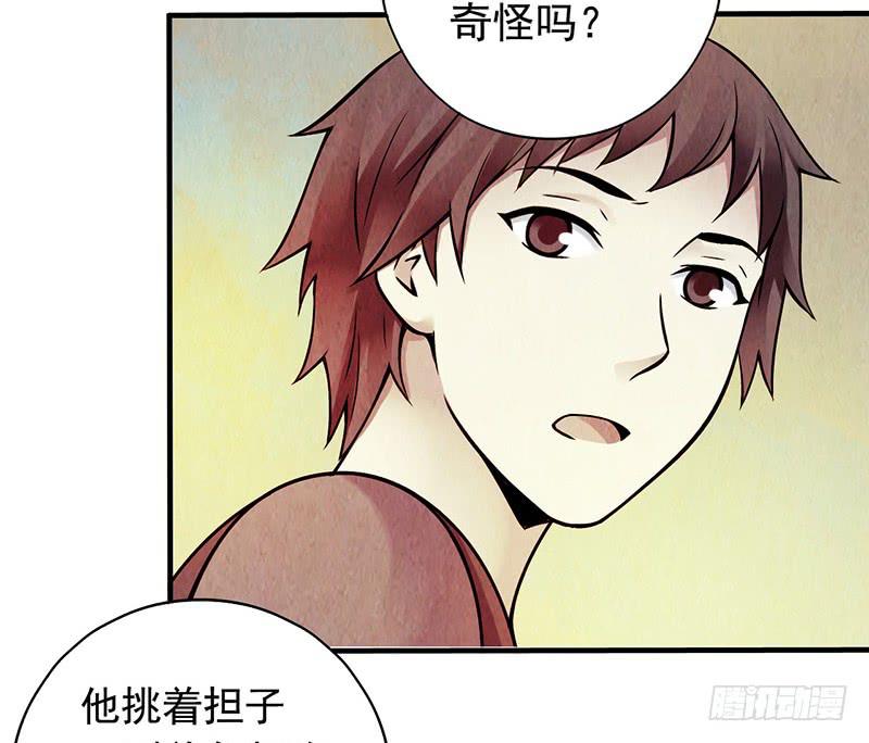 《空墟》漫画最新章节第14回：机器昆虫免费下拉式在线观看章节第【7】张图片