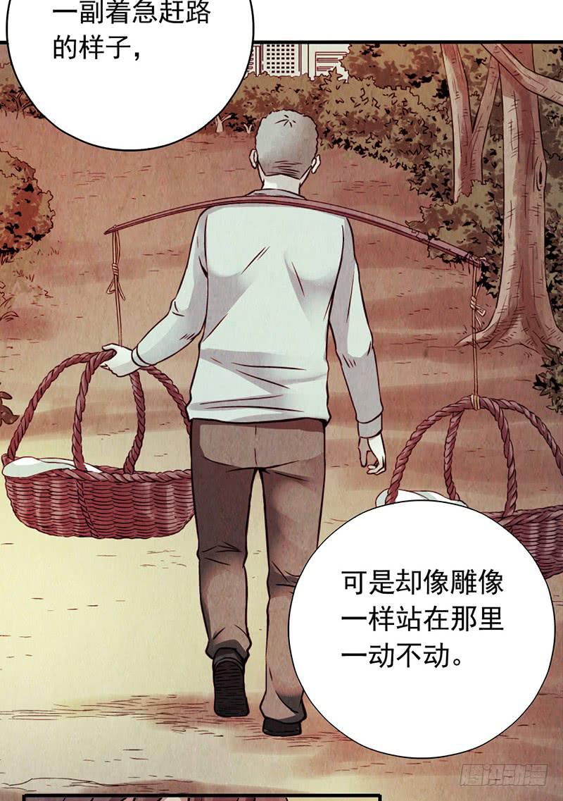 《空墟》漫画最新章节第14回：机器昆虫免费下拉式在线观看章节第【8】张图片