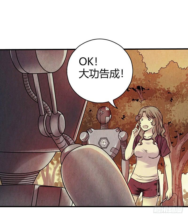 《空墟》漫画最新章节第18回：人形生物？免费下拉式在线观看章节第【18】张图片