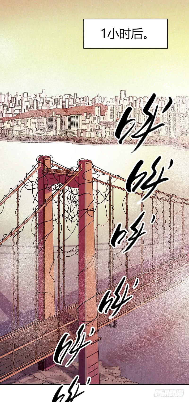 《空墟》漫画最新章节第18回：人形生物？免费下拉式在线观看章节第【25】张图片