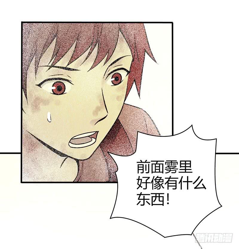 《空墟》漫画最新章节第18回：人形生物？免费下拉式在线观看章节第【34】张图片