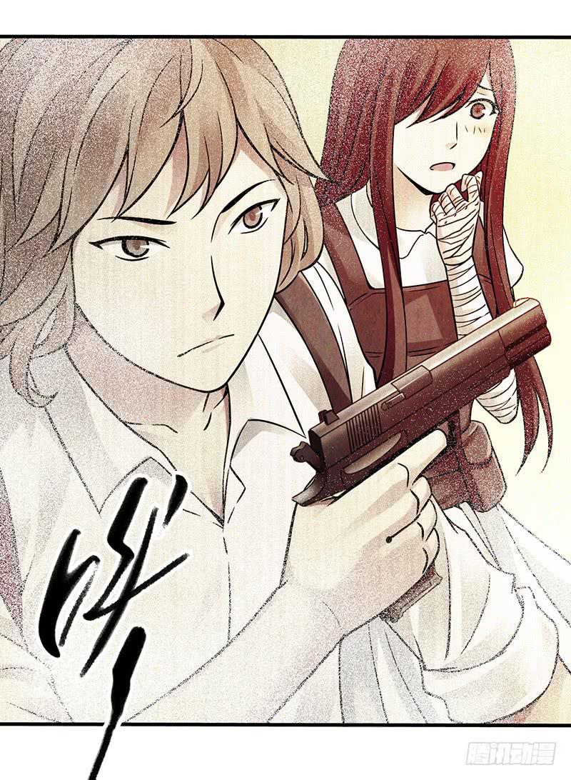 《空墟》漫画最新章节第19回：腹背受敌免费下拉式在线观看章节第【17】张图片