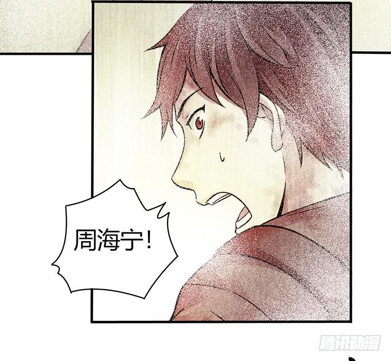 《空墟》漫画最新章节第19回：腹背受敌免费下拉式在线观看章节第【35】张图片