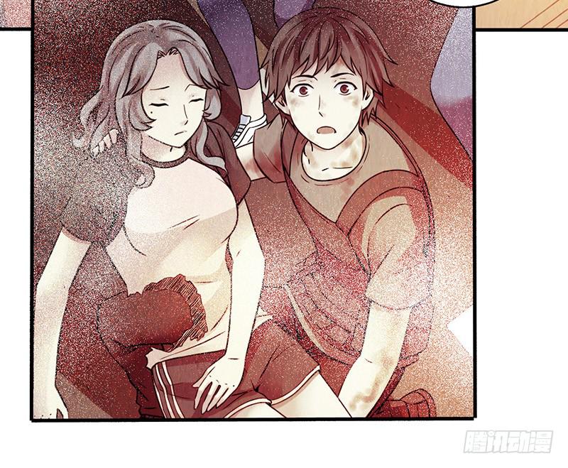 《空墟》漫画最新章节第20回：你真的觉得自己还是人类免费下拉式在线观看章节第【2】张图片