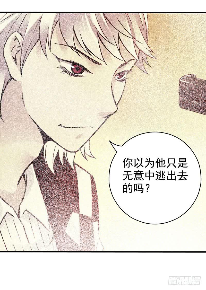 《空墟》漫画最新章节第21回：乱斗免费下拉式在线观看章节第【12】张图片