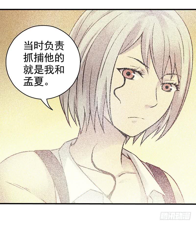 《空墟》漫画最新章节第21回：乱斗免费下拉式在线观看章节第【13】张图片