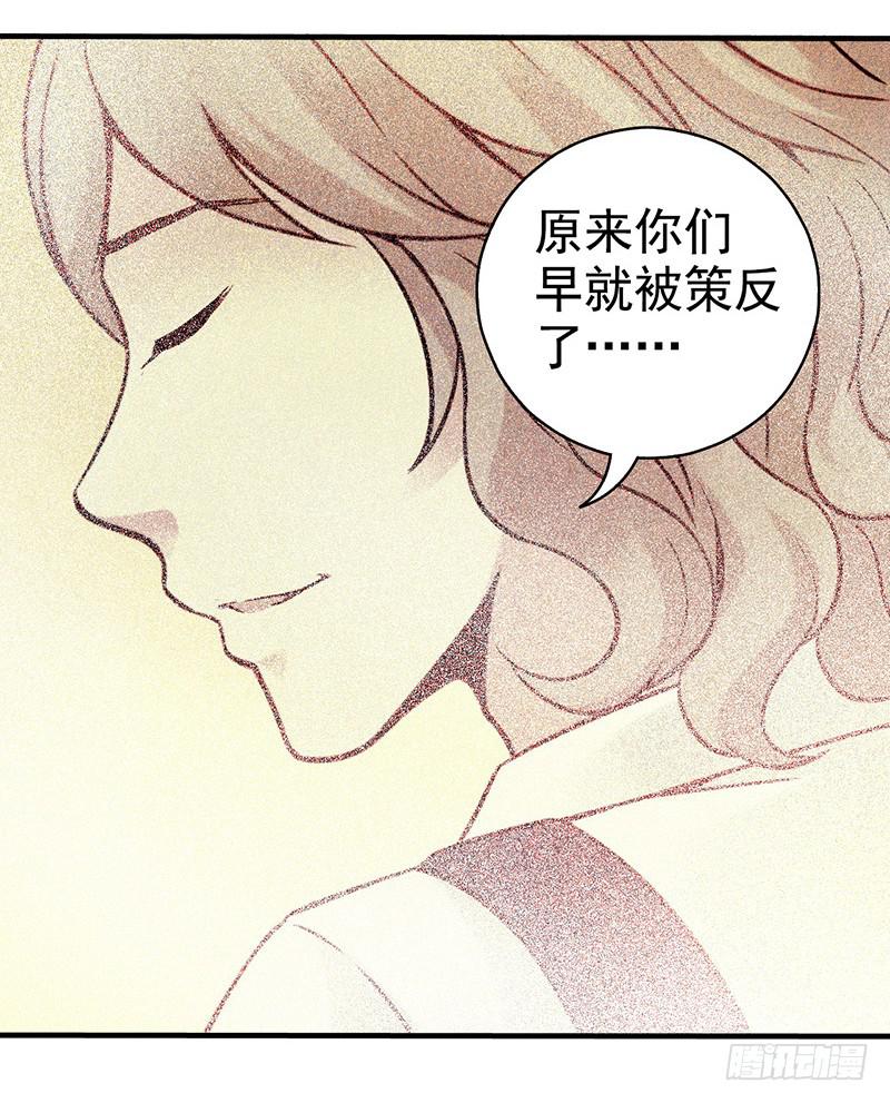 《空墟》漫画最新章节第21回：乱斗免费下拉式在线观看章节第【14】张图片