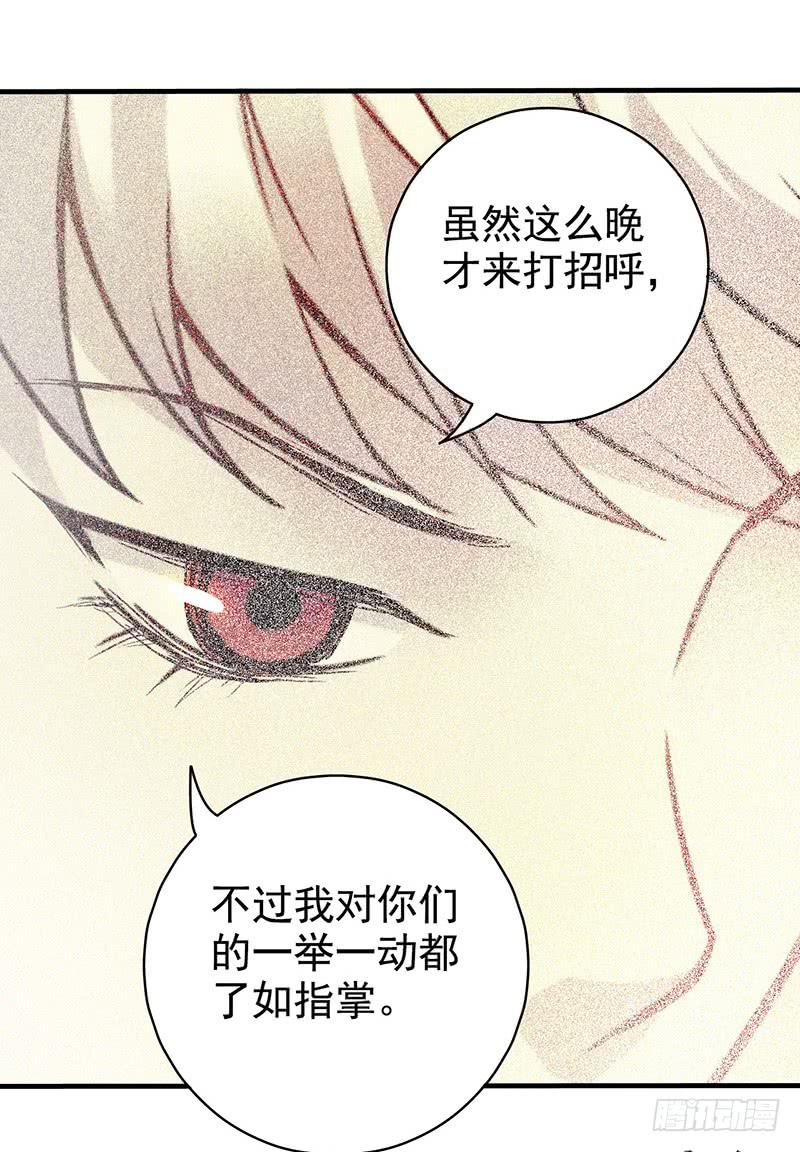 《空墟》漫画最新章节第21回：乱斗免费下拉式在线观看章节第【16】张图片