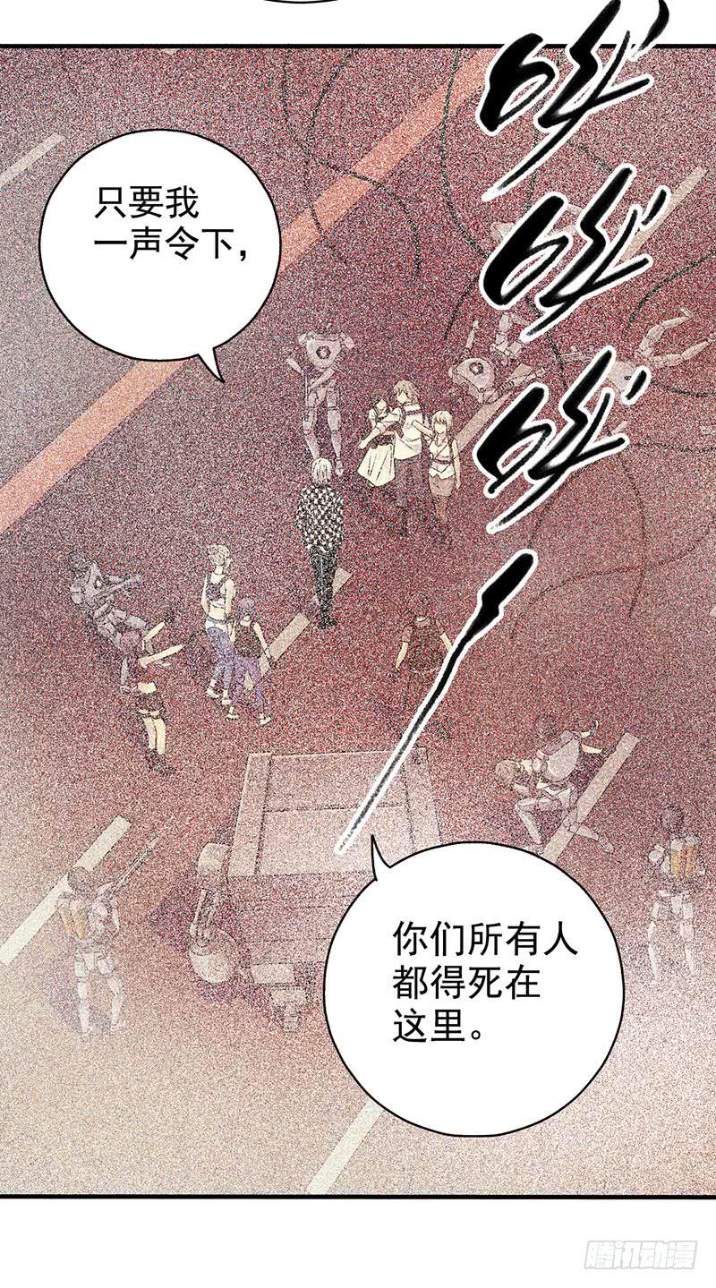 《空墟》漫画最新章节第21回：乱斗免费下拉式在线观看章节第【17】张图片