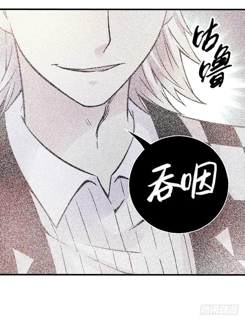 《空墟》漫画最新章节第21回：乱斗免费下拉式在线观看章节第【22】张图片