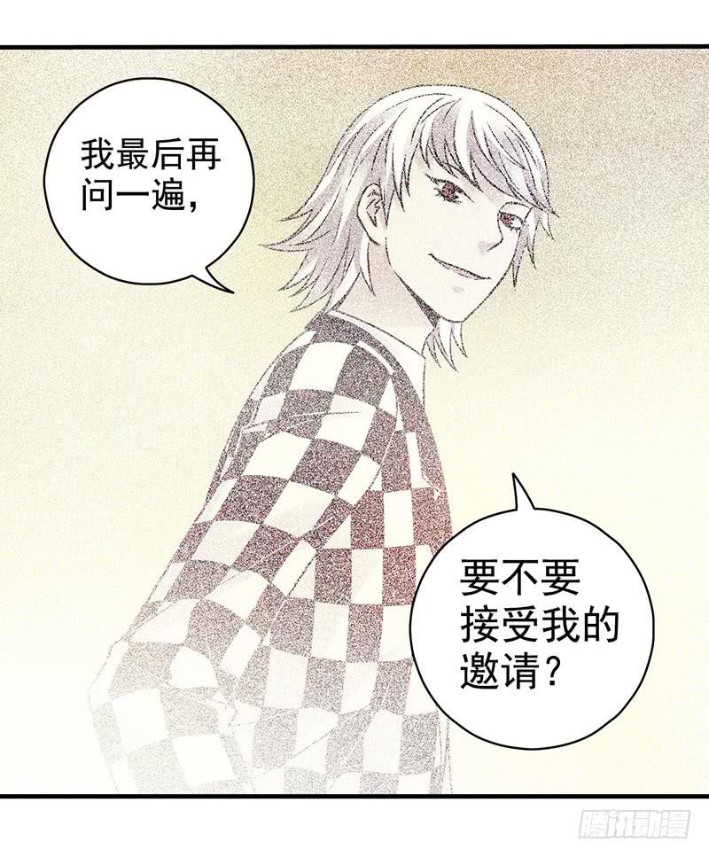 《空墟》漫画最新章节第21回：乱斗免费下拉式在线观看章节第【23】张图片