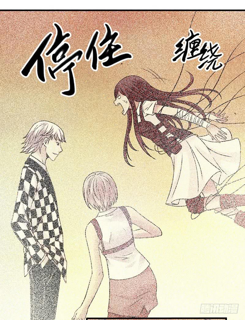 《空墟》漫画最新章节第21回：乱斗免费下拉式在线观看章节第【29】张图片